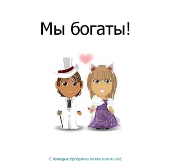 Murclub.ru - Популярный молодежный чат с персонажами. Всегда много.